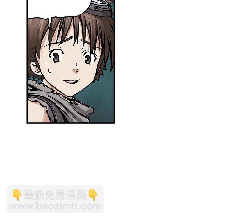 深海獸 - 第7話(2/3) - 6