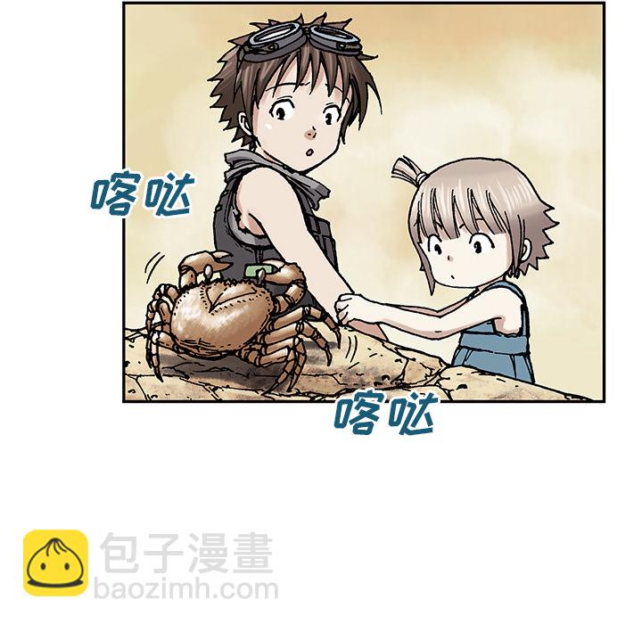 深海獸 - 第7話(2/3) - 7