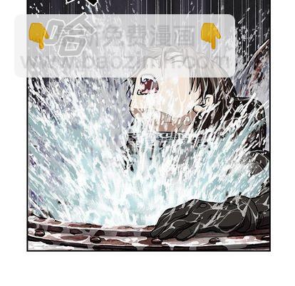 深海獸 - 第61話(1/2) - 4