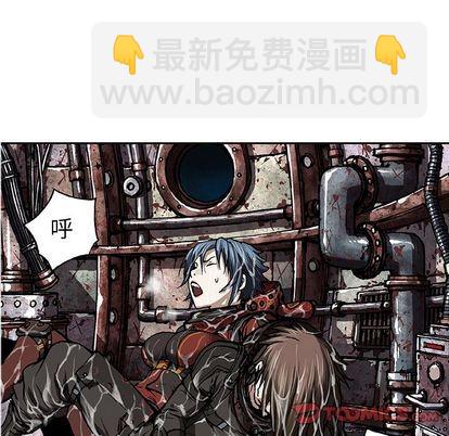 深海獸 - 第61話(1/2) - 5