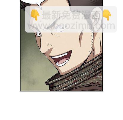 深海獸 - 第61話(1/2) - 8