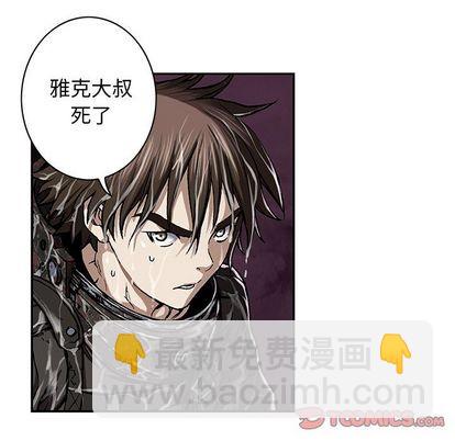 深海獸 - 第61話(1/2) - 1