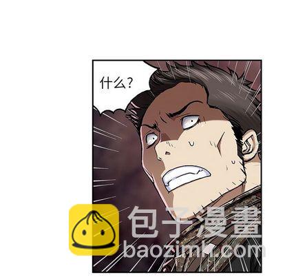 深海獸 - 第61話(1/2) - 2