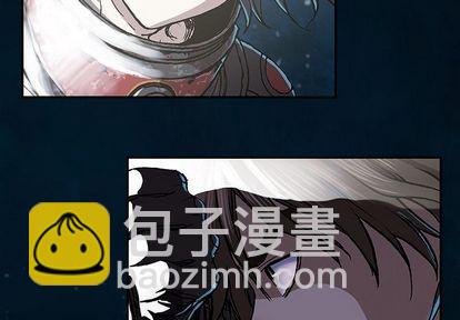 深海獸 - 第61話(1/2) - 2