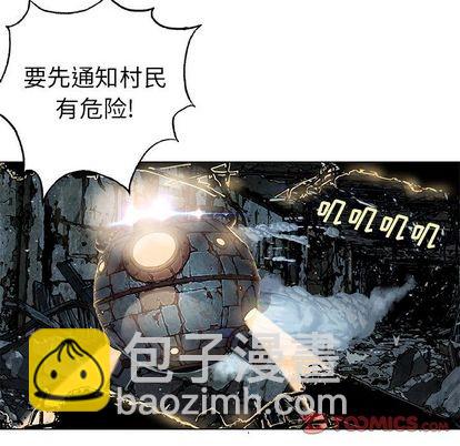 深海獸 - 第61話(1/2) - 7