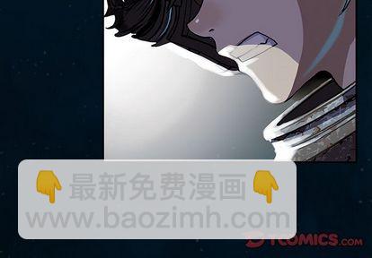 深海獸 - 第61話(1/2) - 3