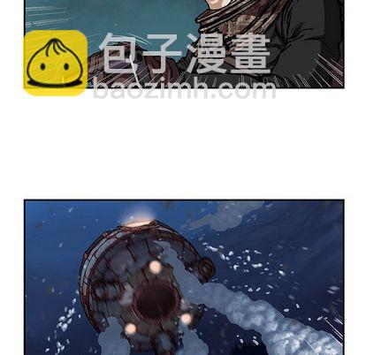 深海獸 - 第61話(1/2) - 8