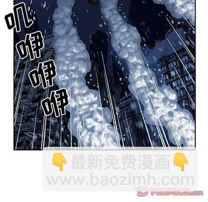 深海獸 - 第61話(1/2) - 1