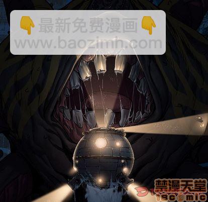 深海獸 - 第61話(1/2) - 3