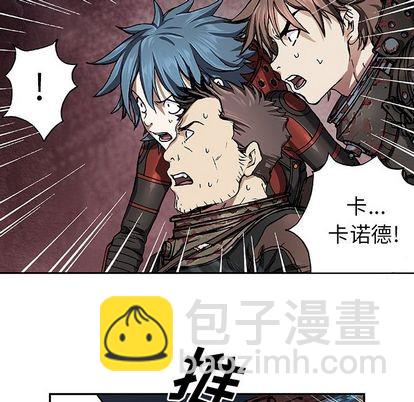 深海獸 - 第61話(1/2) - 6