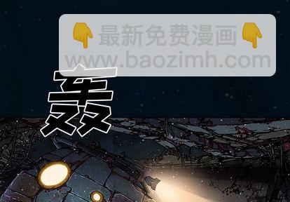 深海獸 - 第61話(1/2) - 4