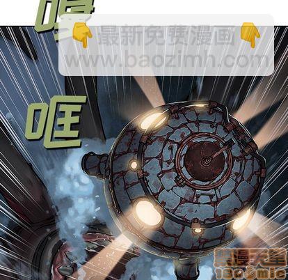 深海獸 - 第61話(1/2) - 8