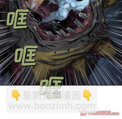 深海獸 - 第61話(1/2) - 1