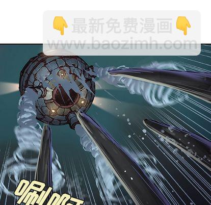 深海獸 - 第61話(1/2) - 2