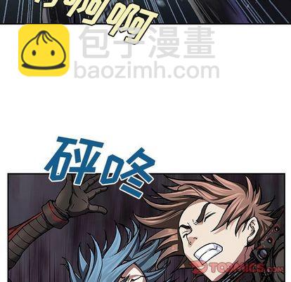 深海獸 - 第61話(1/2) - 3