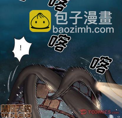 深海獸 - 第61話(1/2) - 5