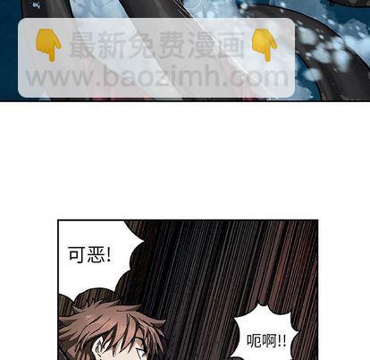 深海獸 - 第61話(1/2) - 8