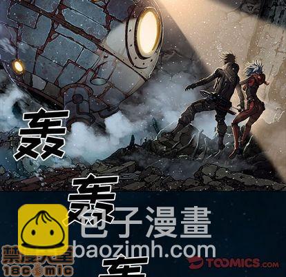 深海獸 - 第61話(1/2) - 5