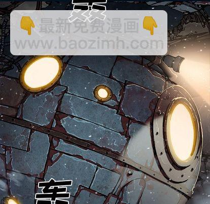 深海獸 - 第61話(1/2) - 6