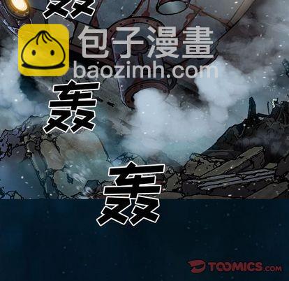 深海獸 - 第61話(1/2) - 7