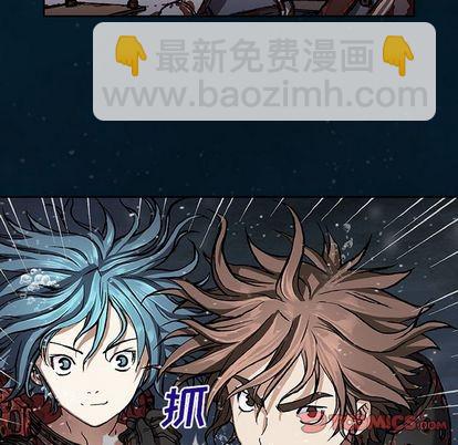 深海獸 - 第61話(1/2) - 1