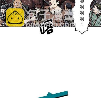 深海獸 - 第63話(1/2) - 1