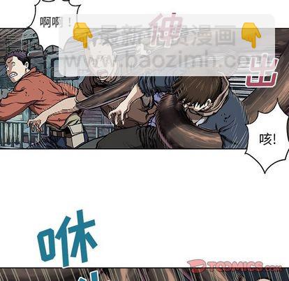 深海獸 - 第63話(1/2) - 6