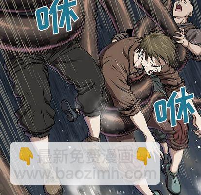 深海獸 - 第63話(1/2) - 7