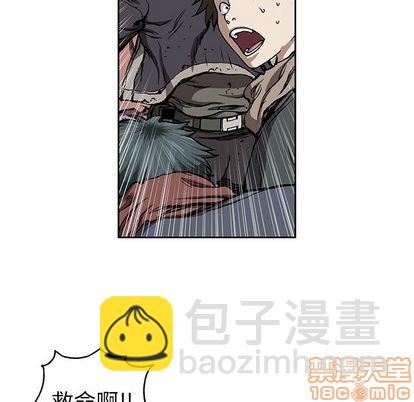 深海獸 - 第63話(1/2) - 1