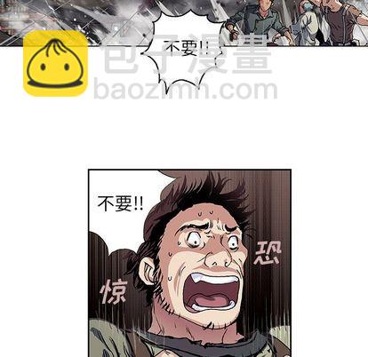 深海獸 - 第63話(1/2) - 3