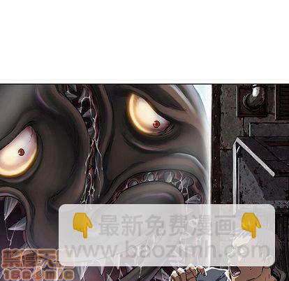 深海獸 - 第63話(1/2) - 3