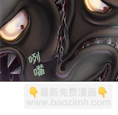 深海獸 - 第63話(1/2) - 5