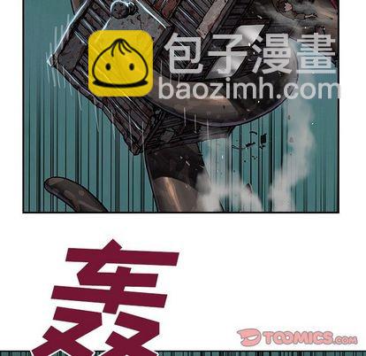 深海獸 - 第63話(1/2) - 2