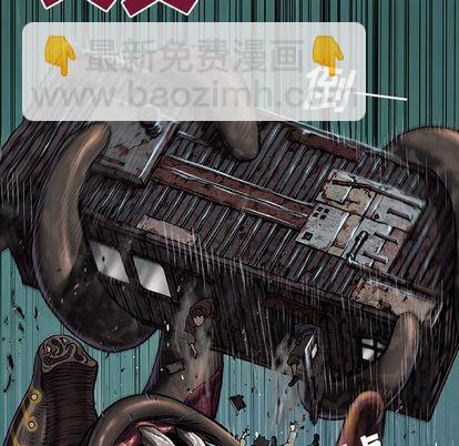 深海獸 - 第63話(1/2) - 3