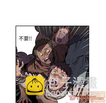 深海獸 - 第63話(1/2) - 2