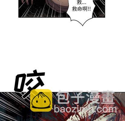 深海獸 - 第63話(2/2) - 5