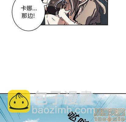 深海獸 - 第63話(2/2) - 1