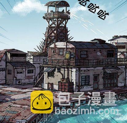 深海獸 - 第63話(2/2) - 2