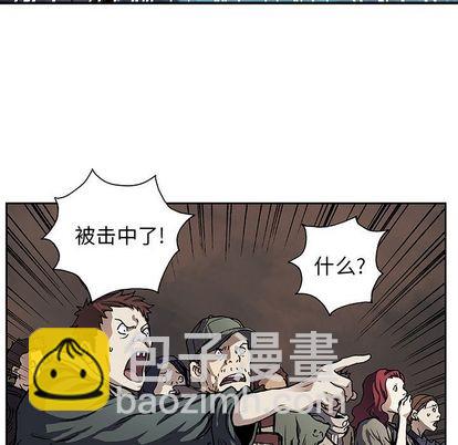 深海獸 - 第63話(2/2) - 5