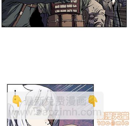 深海獸 - 第63話(2/2) - 6