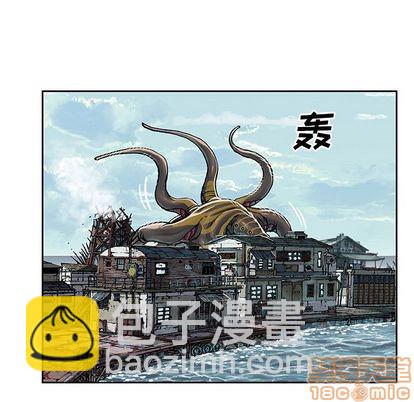 深海獸 - 第63話(2/2) - 3