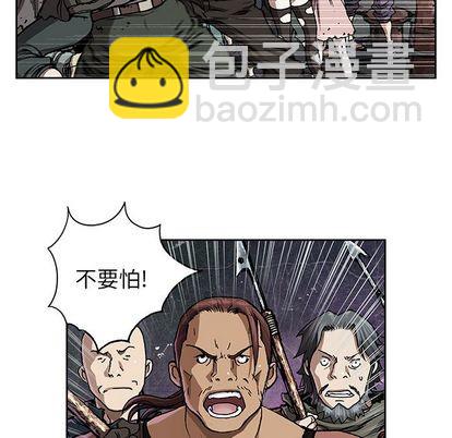 深海獸 - 第63話(2/2) - 5