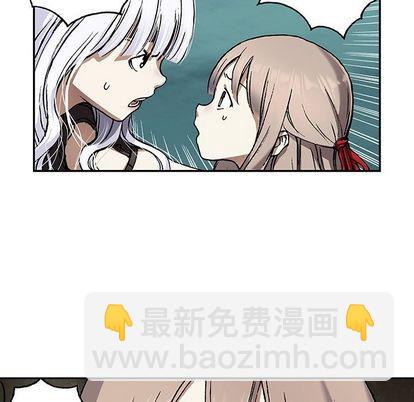 深海獸 - 第63話(2/2) - 3