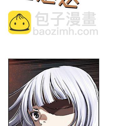 深海獸 - 第63話(2/2) - 7