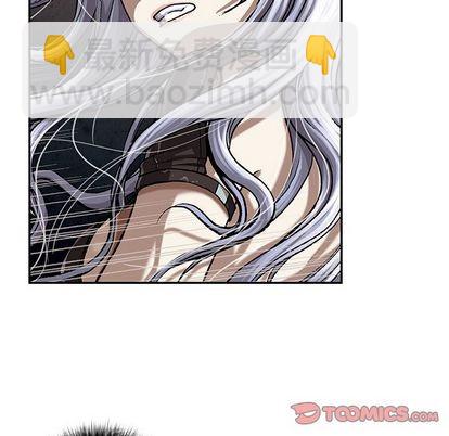 深海獸 - 第63話(2/2) - 8