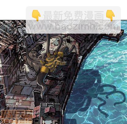 深海獸 - 第63話(2/2) - 7