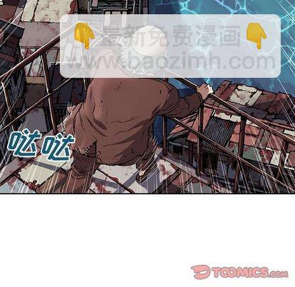 深海獸 - 第63話(2/2) - 8