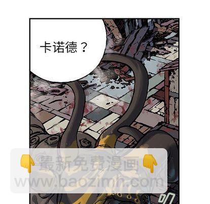 深海獸 - 第63話(2/2) - 1