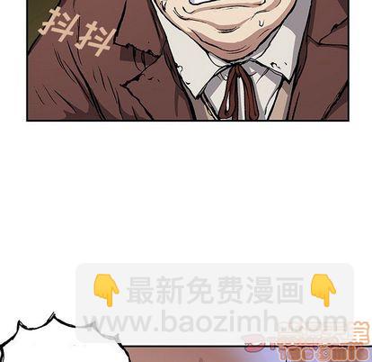 深海獸 - 第63話(2/2) - 4