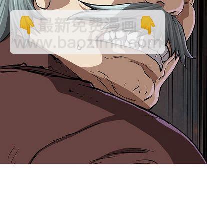 深海獸 - 第63話(2/2) - 2